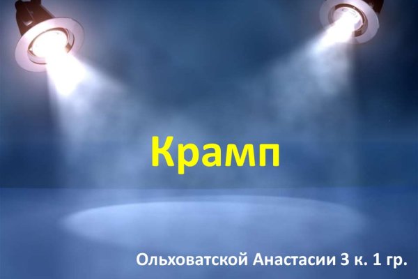 Блэкспрут как зайти blacksprut2web in