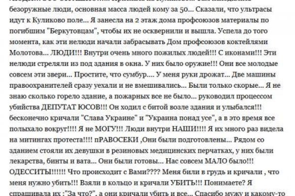 Прямая ссылка на блэкспрут blacksprut wiki