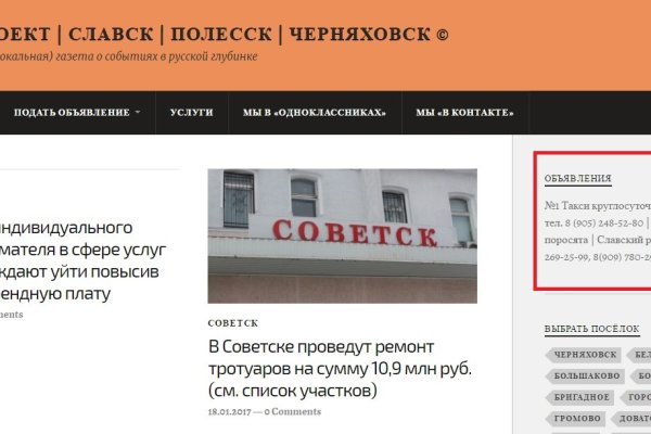 2fa код blacksprut где взять как получить