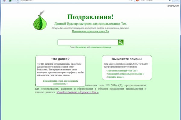 Блэкспрут bs2webes net