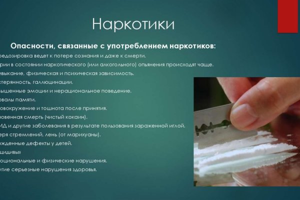 Блекспрут работает сейчас