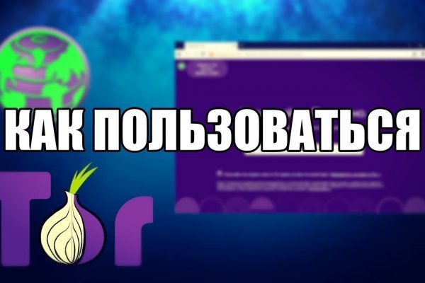 Блекспрут darknet 1blacksprut me