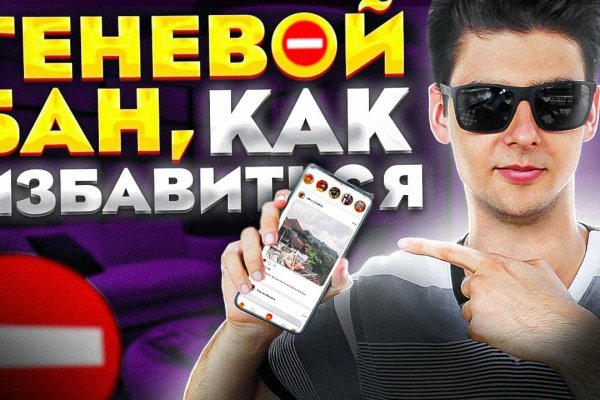 Блэкспрут даркнет bs2webes net