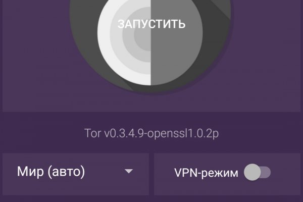 Блекспрут darknet 1blacksprut me