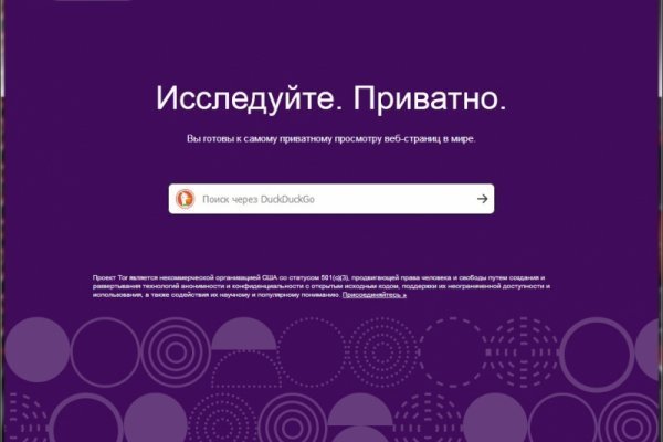 Логин пароль blacksprut bs2web top