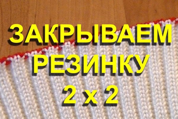 Аккаунт блэк спрут bs2webes net