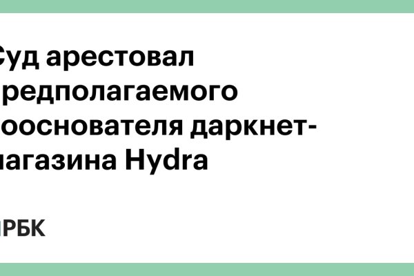 Как сменить пароль на блэк спрут