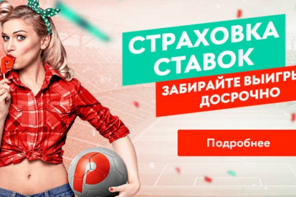 Зайти на блекспрут bs2web run