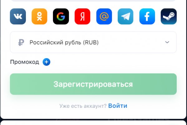 Блэкспрут сайт tor wiki online