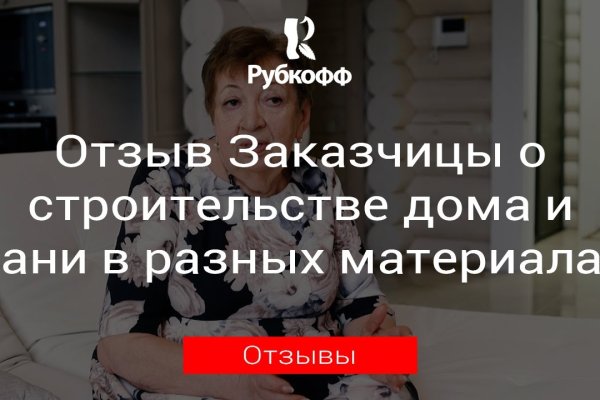 Блэкспрут официальный сайт