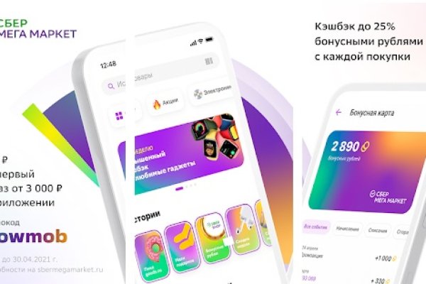 Требует 2fa blacksprut код