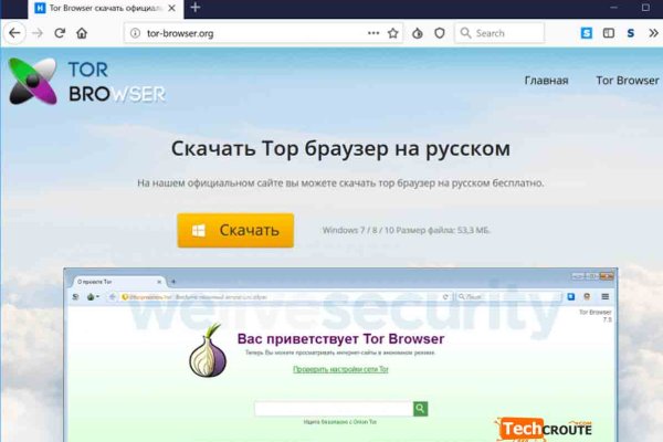 Не работает сайт блэкспрут bs2web top