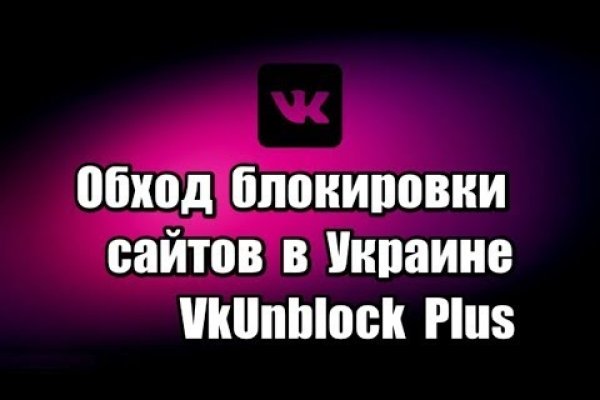 Дайте ссылку блэкспрут 1blacksprut me