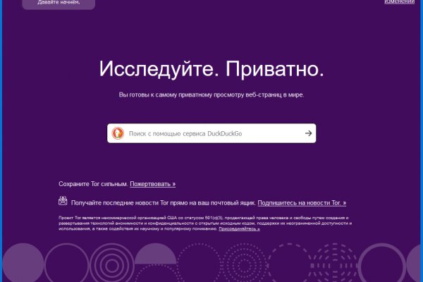 Тор браузер blacksprut bs2web top