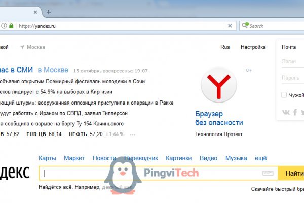 Блэкспрут blacksprut bs2webes net