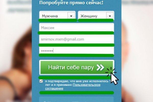 2fa код как получить blacksprut