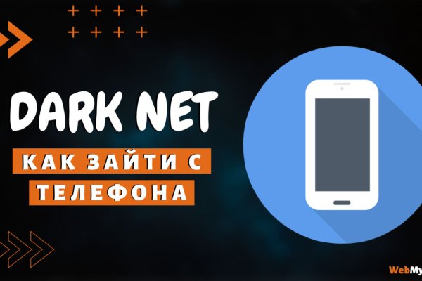 Блэкспрут ссылка тор blacksprut2web in