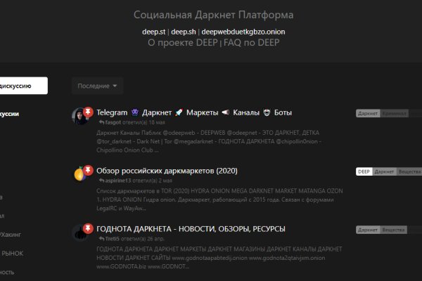 Bs2web at ссылка blacksprute com