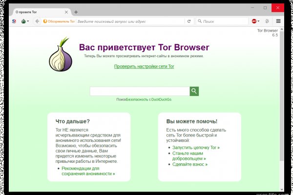 Блэкспрут bs2webes net