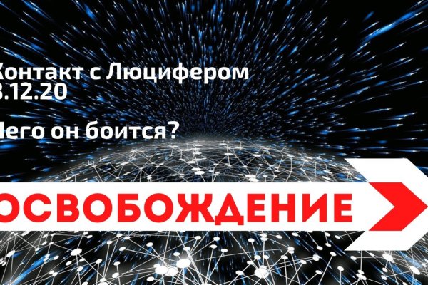 Официальный сайт блэк спрут blacksprut adress com