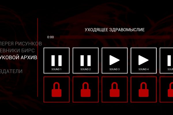 Рабочая ссылка на блэкспрут bs2webes net