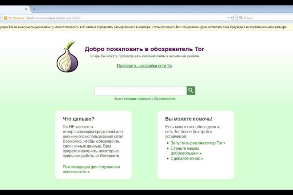 Давай попробуем через тор blacksprut adress com