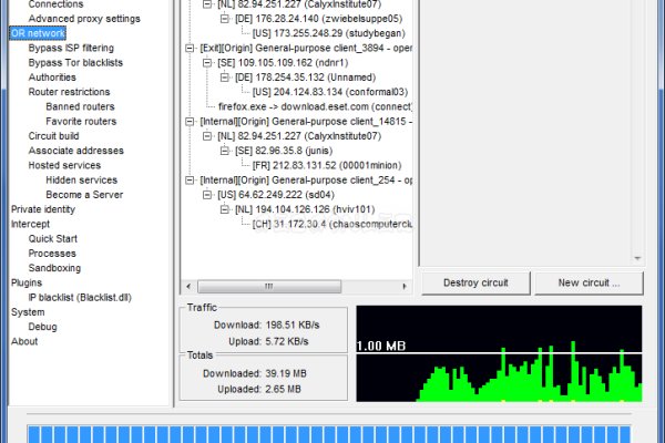 Давай попробуем через тор blacksprut adress com