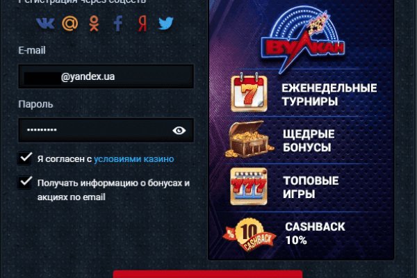 Блек спрут bs2web top