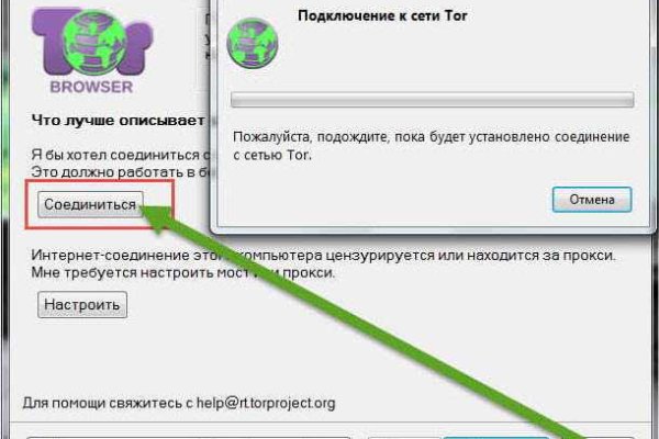 Зеркала для тор браузера blacksprut adress com