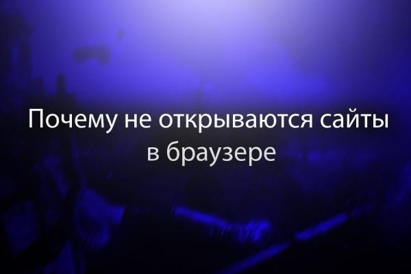 Официальная ссылка на blacksprut